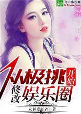 吃瓜小说娱乐圈完整版免费阅读,吃瓜小说完整版免费阅读大揭秘